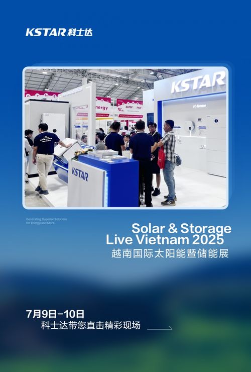 越南首秀，科士達創新產品引領東南亞綠色能源未來