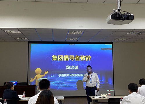 張馳咨詢(xún)賦能亨通集團(tuán) 六西格瑪內(nèi)部顧問(wèn)與內(nèi)訓(xùn)師培養(yǎng)計(jì)劃助力技術(shù)交流與卓越運(yùn)營(yíng)